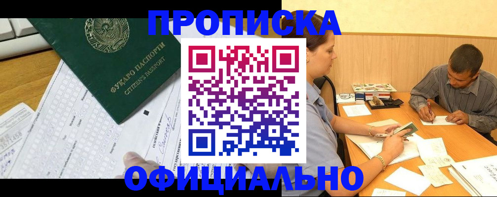 миграционный учет в Кремёнках